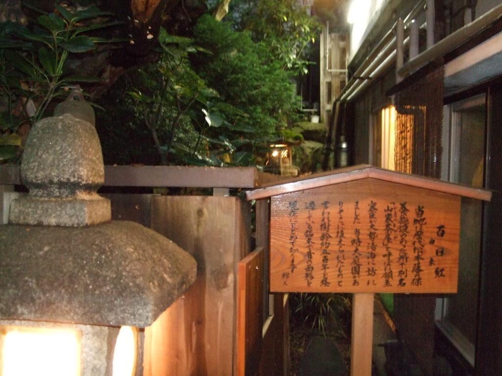 Marunaka Ryokan Ματσουμότο Δωμάτιο φωτογραφία